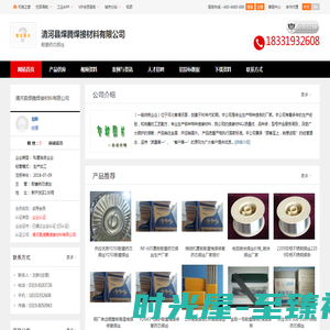 耐磨药芯焊丝_清河县焊腾焊接材料有限公司