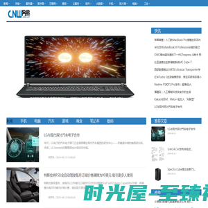网界网深度企业级IT信息-CNW.COM.CN!