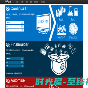 finalbuilder中文官方网站