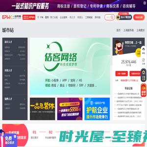 上海人才兼职-上海众包平台 - 一品威客网