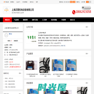 进口密封件轴承工业皮带_上海泛塞机电设备有限公司
