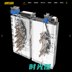 热流道系统研发制造厂家 上海占瑞模具设备有限公司