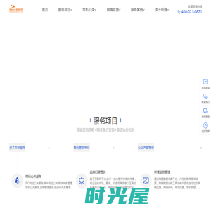 上海危机公关公司_舆情监测系统