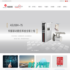 上海鲍麦克斯电子科技有限公司