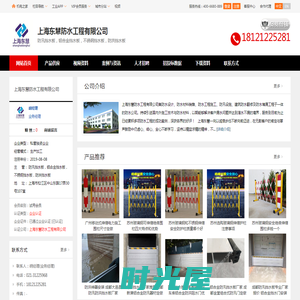 防汛挡水板,铝合金挡水板,不锈钢挡水板_上海东慧防水工程有限公司