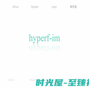 hyperf-im 是基于hyperf微服务协程框架和Layim网页聊天系统所开发出来的聊天室。