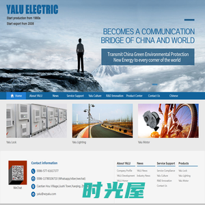Yalu Electric Co．,Ltd