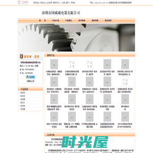 硅橡胶电热器_深圳市国威威电器有限公司