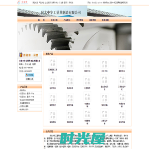 铸铁平台_河北中华工量具制造有限公司