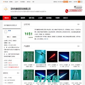 led日光灯管,led日光灯,led灯管_深圳市鑫明蕊科技有限公司