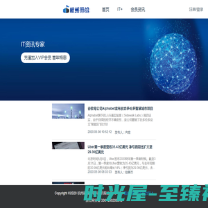 杭州码城网络科技有限公司