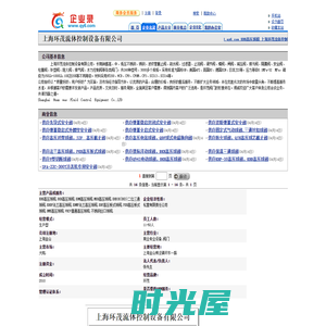 KHB高压球阀_上海环茂流体控制设备有限公司