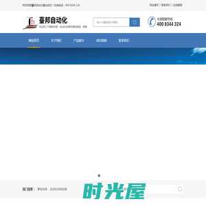 九游娱乐官网|(中国)有限公司