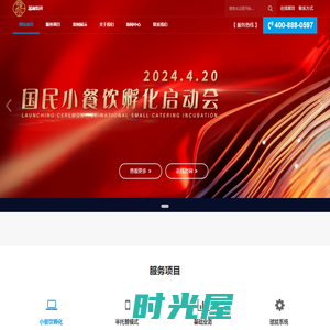 乐鱼(中国)体育官方网站