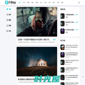 cq-shuangfeng-分享科技新闻资讯