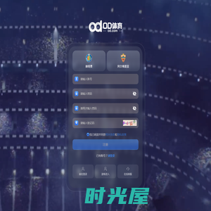 赛博体育●(中国)官方网站 - IOS/安卓通用版/手机APP下载☻
