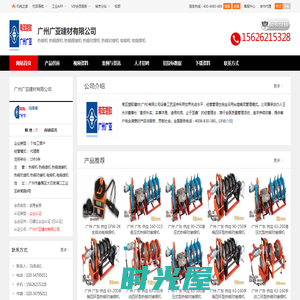 热熔机,热熔焊机,热熔焊接机_广州广亚建材有限公司