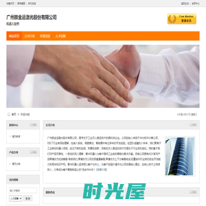 关于重庆如何开具住宿发票药品医疗服务费电子发票-重庆本地宝