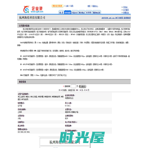 3M工业胶带_杭州海伦科技有限公司