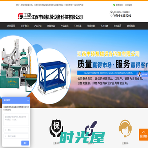 碾米机—江西丰硕机械设备科技有限公司
