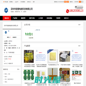 铝基板,单面玻纤板,fr4_深圳市耐普电路科技有限公司