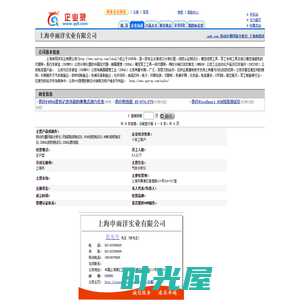 移动矢量网络分析仪_上海申雨洋实业有限公司