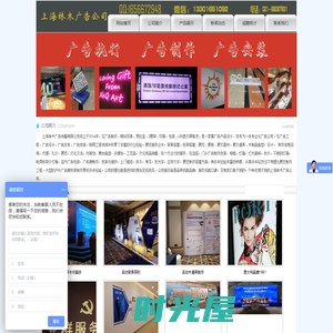 上海广告公司/设计-上海林木广告公司