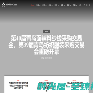 上海摩谦——ModeByChina|摩登中国