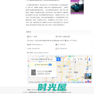 广州市康明斯柴油发电机厂家发电机组制造有限公司_中国路面机械网商铺（www.lmjx.net)