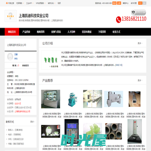 排水板,排疏板,塑料排疏板_上海凯迪科技实业公司