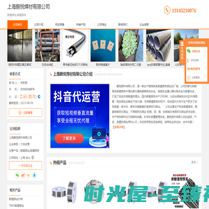 耐磨焊丝_耐磨焊条-上海鹏悦焊材有限公司