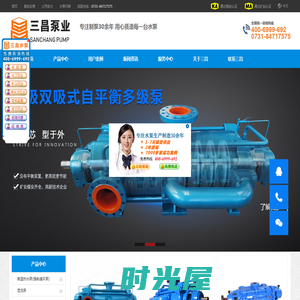 多级泵,自平衡不锈钢多级泵-湖南三昌泵业有限公司