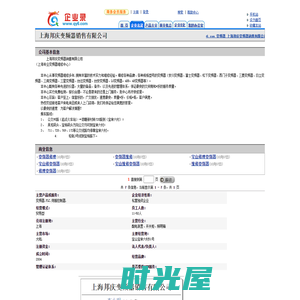 变频器_上海邦庆变频器销售有限公司