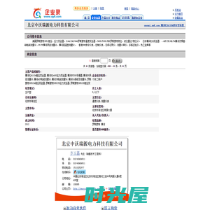横河EJA110A差压变送器_北京中沃瑞源电力科技有限公司