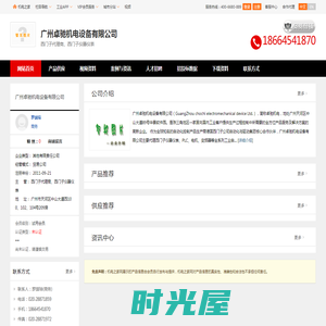 西门子代理商,西门子仪器仪表_广州卓驰机电设备有限公司