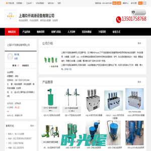 电动润滑泵,手动润滑泵,单双线分配器_上海玖仟润滑设备有限公司