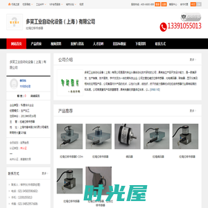 拉绳位移传感器_多笑工业自动化设备（上海）有限公司