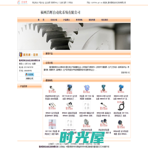 数显表_福州昌晖自动化系统有限公司