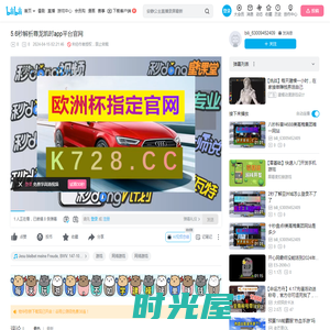 5.6秒解析尊龙凯时app平台官网_网络游戏热门视频