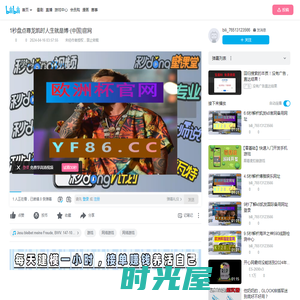 1秒盘点尊龙凯时人生就是博·(中国)官网_网络游戏热门视频