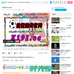 尊龙凯时平台官网