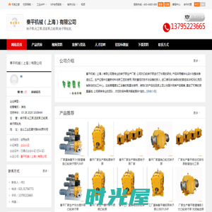 转子泵,化工泵,泥浆泵_秦平机械（上海）有限公司