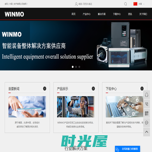 威玛（中国）电气有限公司