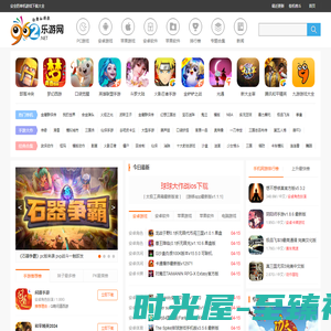 单机游戏-单机游戏下载-单机游戏下载大全中文版下载-免费单机游戏下载基地_乐游网