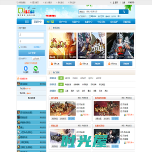 游戏中心-无托绿色网页游戏开服平台-qihihi.com