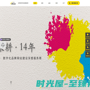 北京网站建设-企业网站制作-高端网站设计,专业网站开发服务商