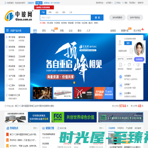 中玻网-玻璃行业可信专业网站