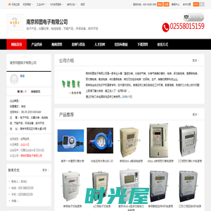 电子产品,仪器仪表,电线电缆_南京邦图电子有限公司