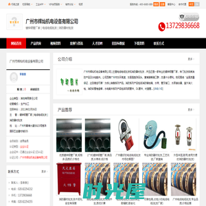 镀锌钢管厂家,,_广州市辉灿机电设备有限公司