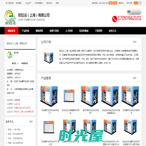 空压机,无油螺杆空压机,无油空压机_欧拉法（上海）有限公司